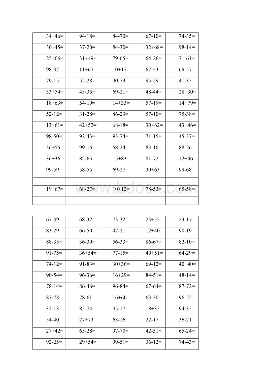 小学一年级下学期100以内加减法练习题.docx_第3页