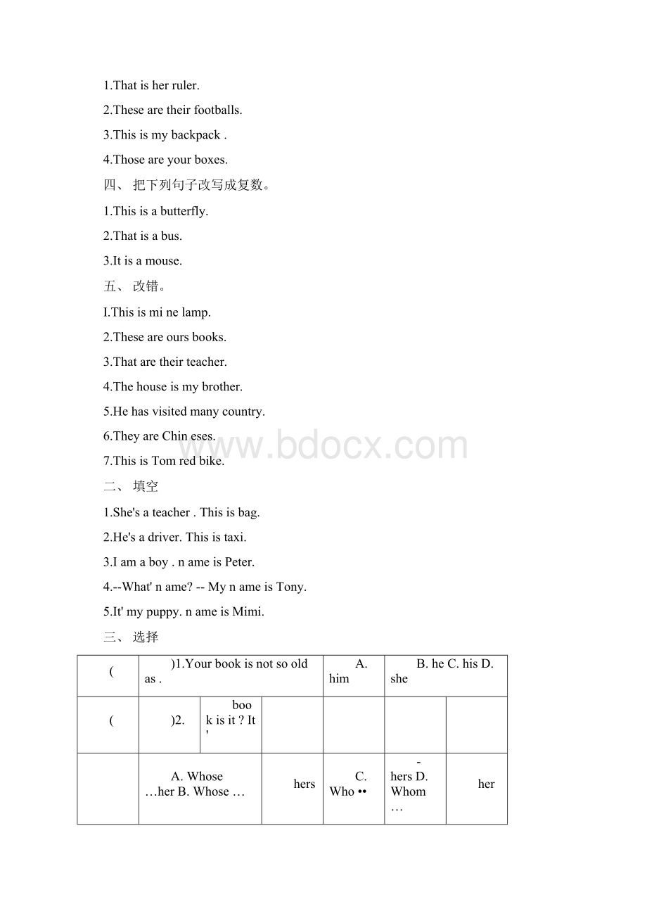 小学英语小升初练习题Word文档下载推荐.docx_第2页