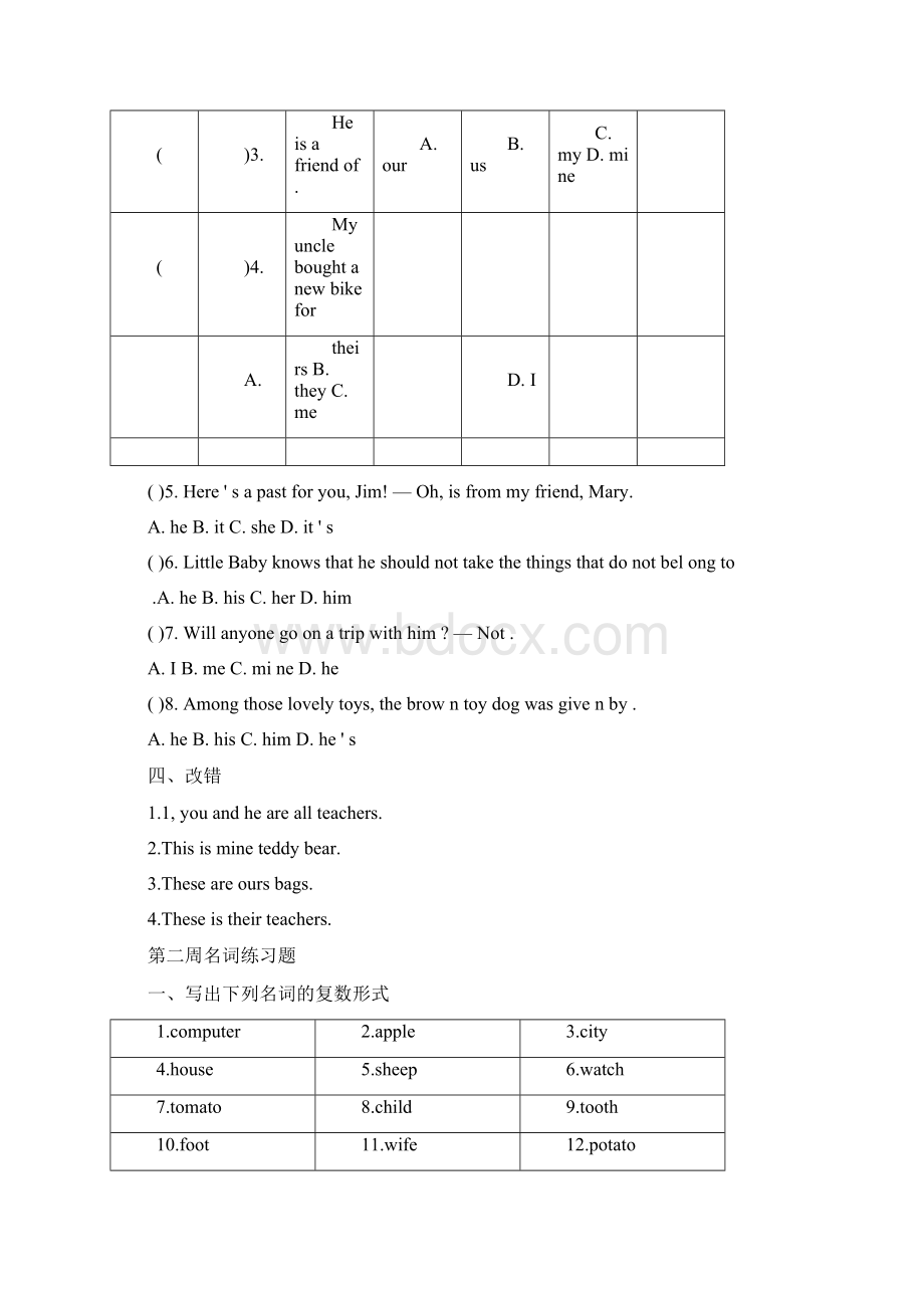 小学英语小升初练习题.docx_第3页