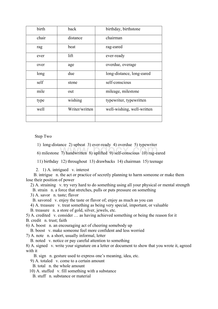 新编大学英语4课后答案完整版Word文档格式.docx_第2页