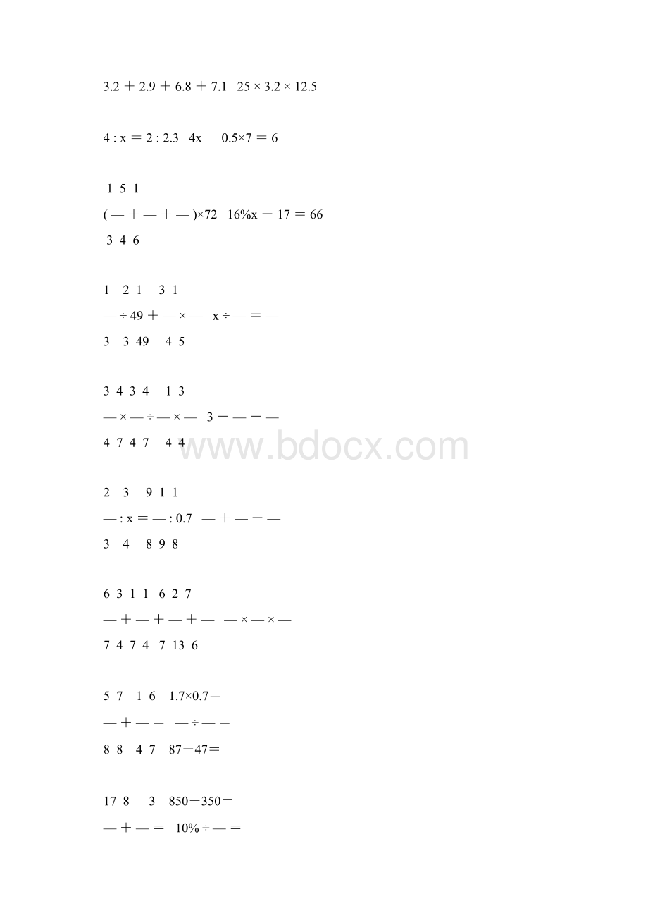 小升初六年级数学计算专项训练 270Word文档格式.docx_第2页