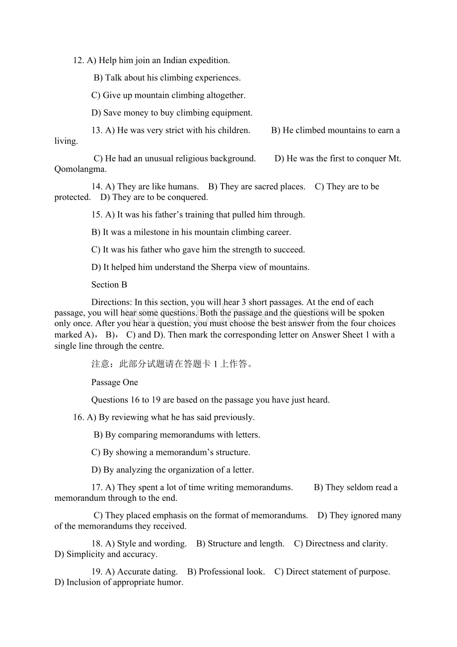 大学英语六级考试真题及答案详解和听力原文第二套.docx_第3页