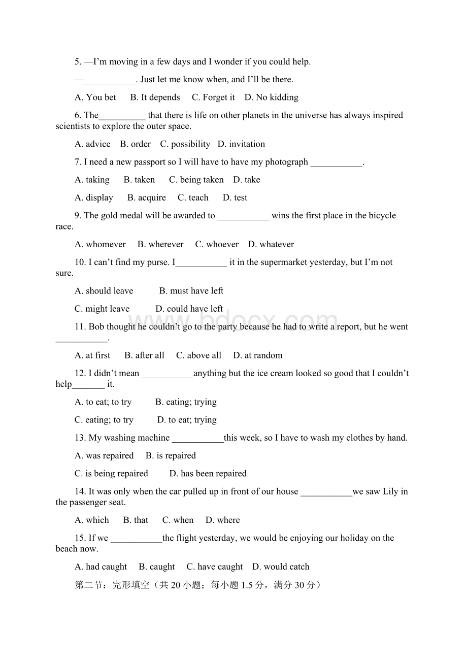 天津卷英语高考真题.docx_第2页