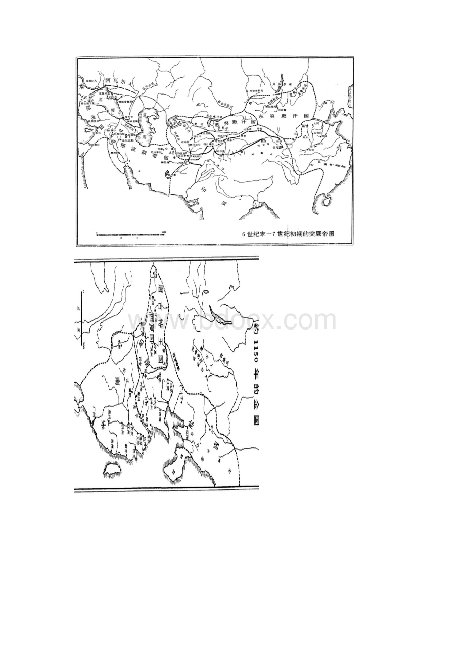 《草原帝国》地图.docx_第3页