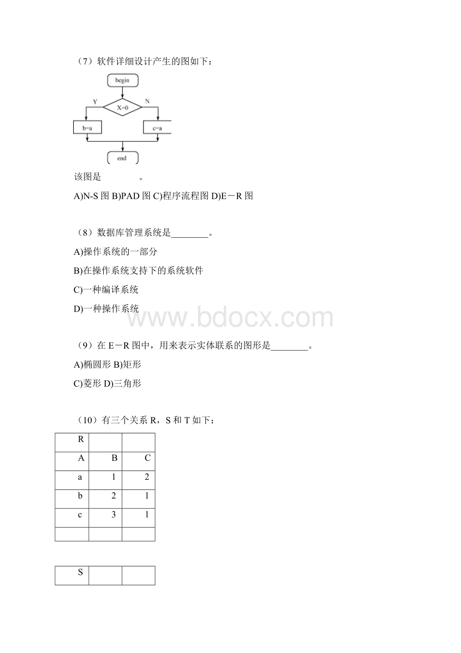 最新计算机二级c语言试题及详细解答答案.docx_第2页