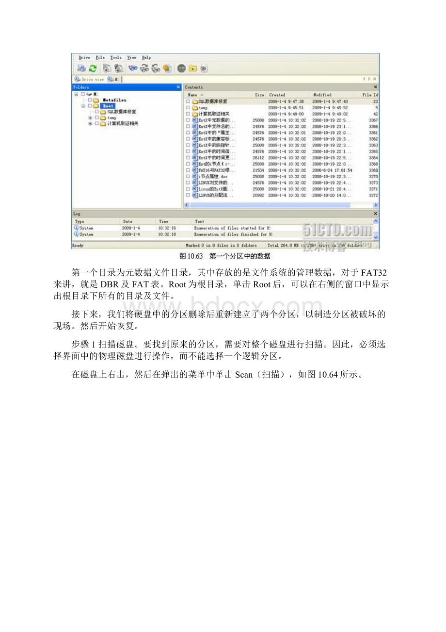 rstudio教程.docx_第3页