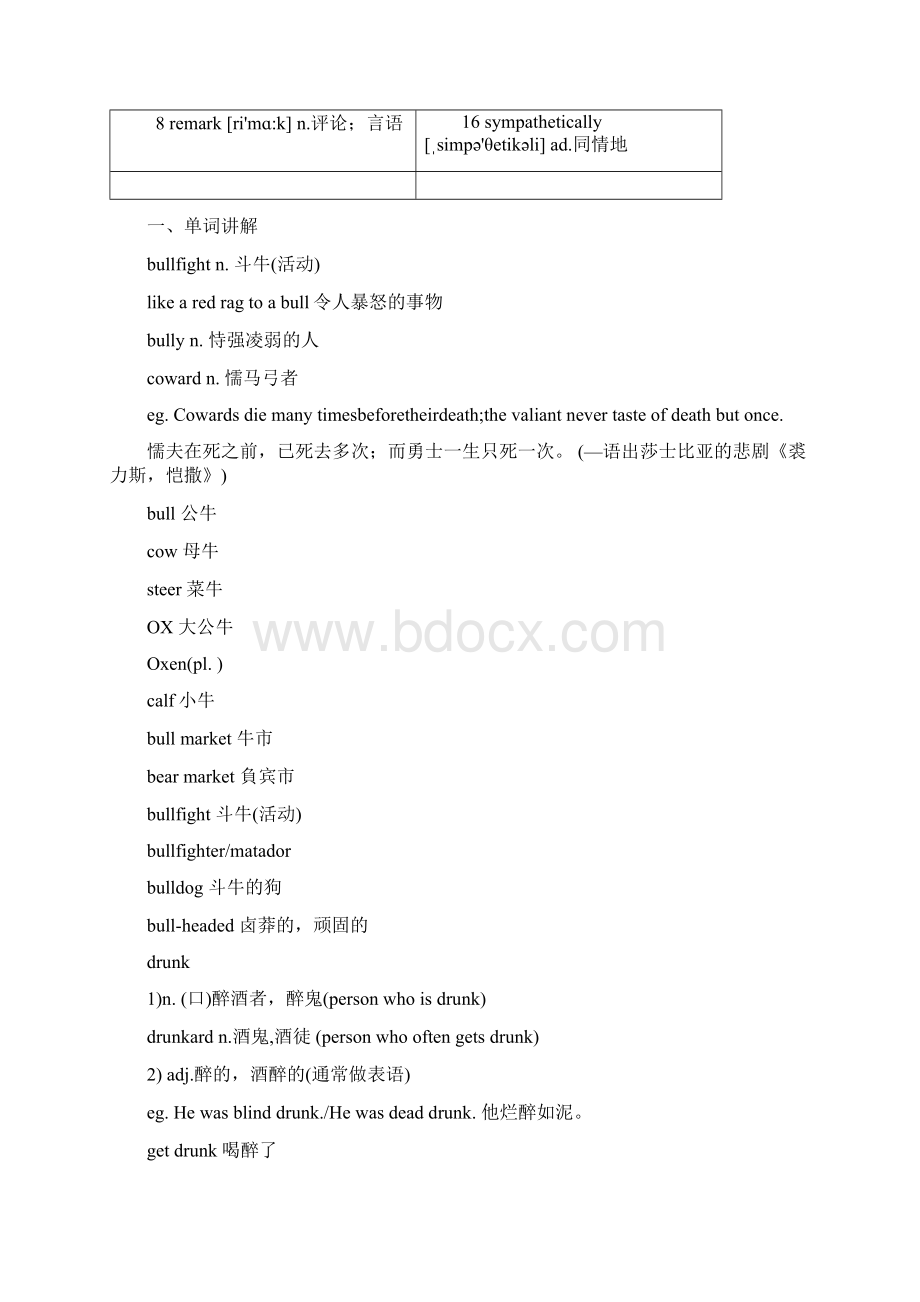 裕兴新概念英语第二册笔记 第70课之欧阳数创编Word文档下载推荐.docx_第2页