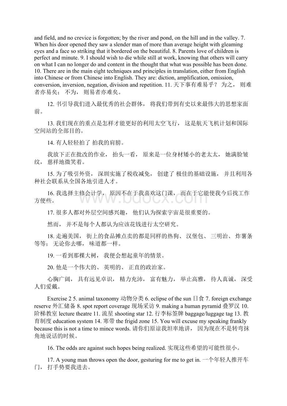 Exercise 英汉互译课件练习有答案.docx_第3页