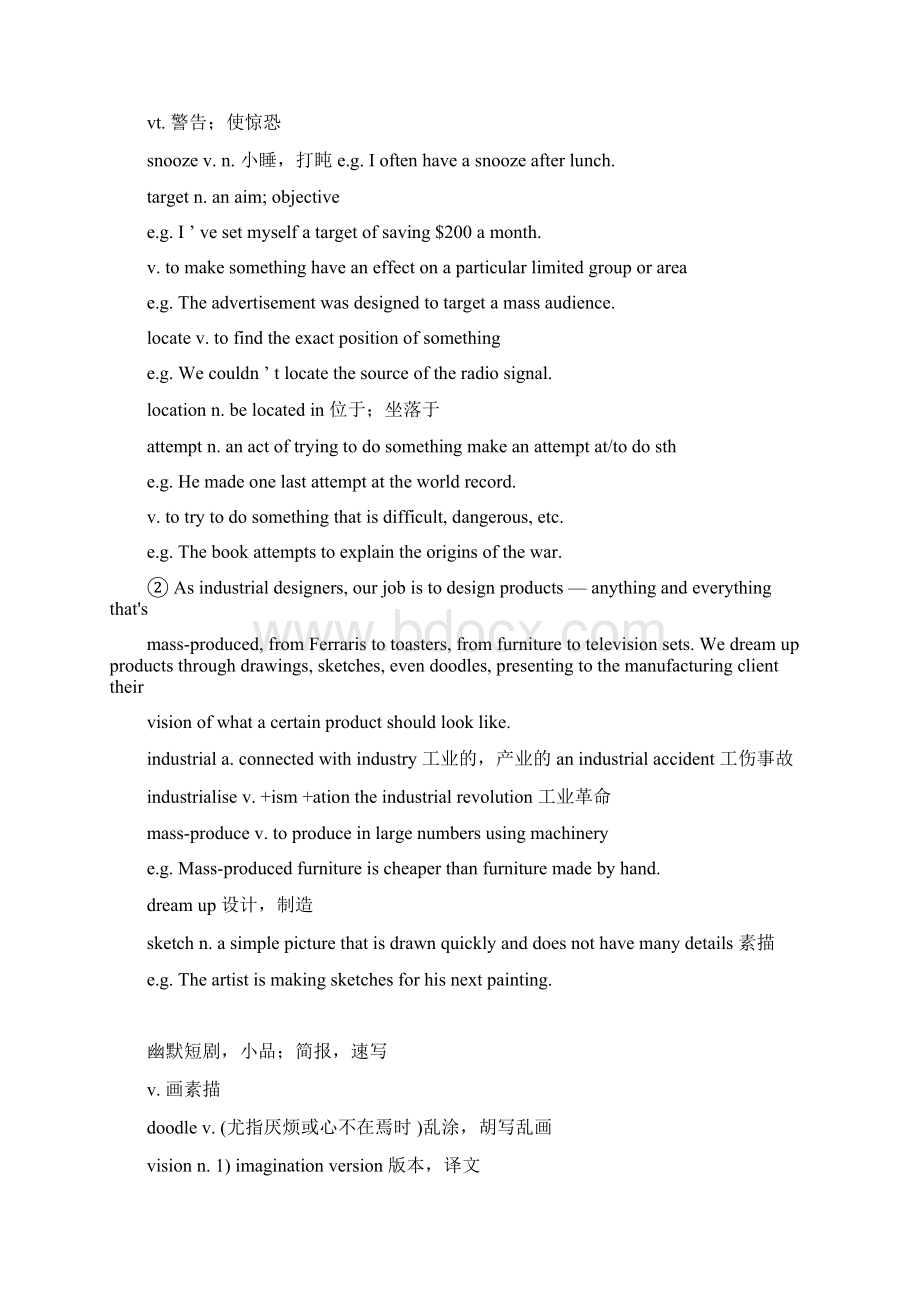 新职业英语基础篇Unit4教案.docx_第3页