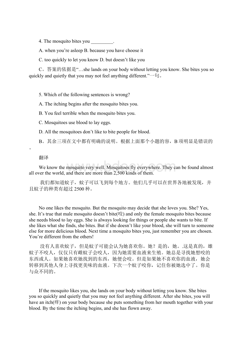 中考英语阅读理解练习带答案解析与全文翻译.docx_第2页