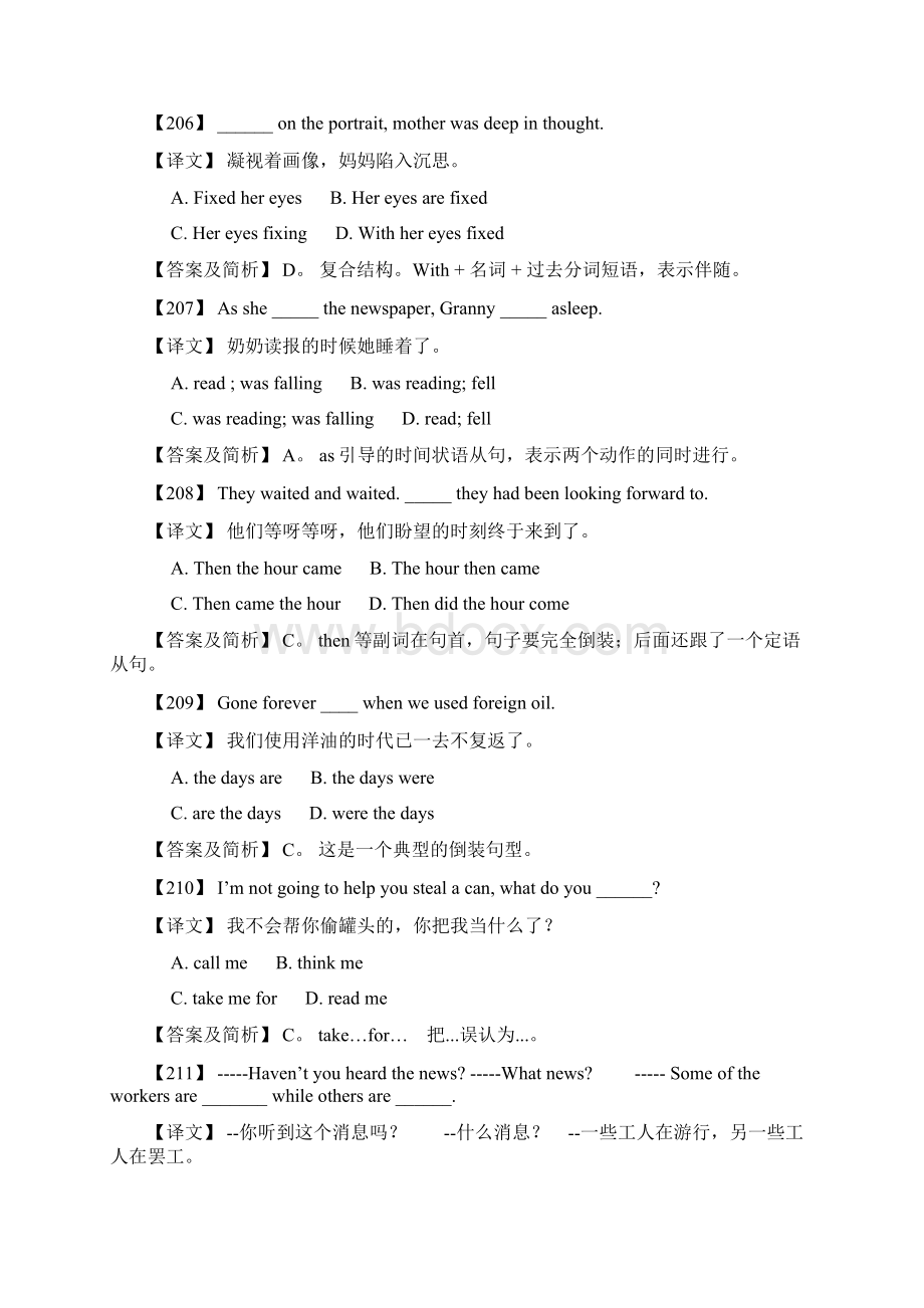 高三英语高考英语语言点综合练习及简析3Word文件下载.docx_第2页