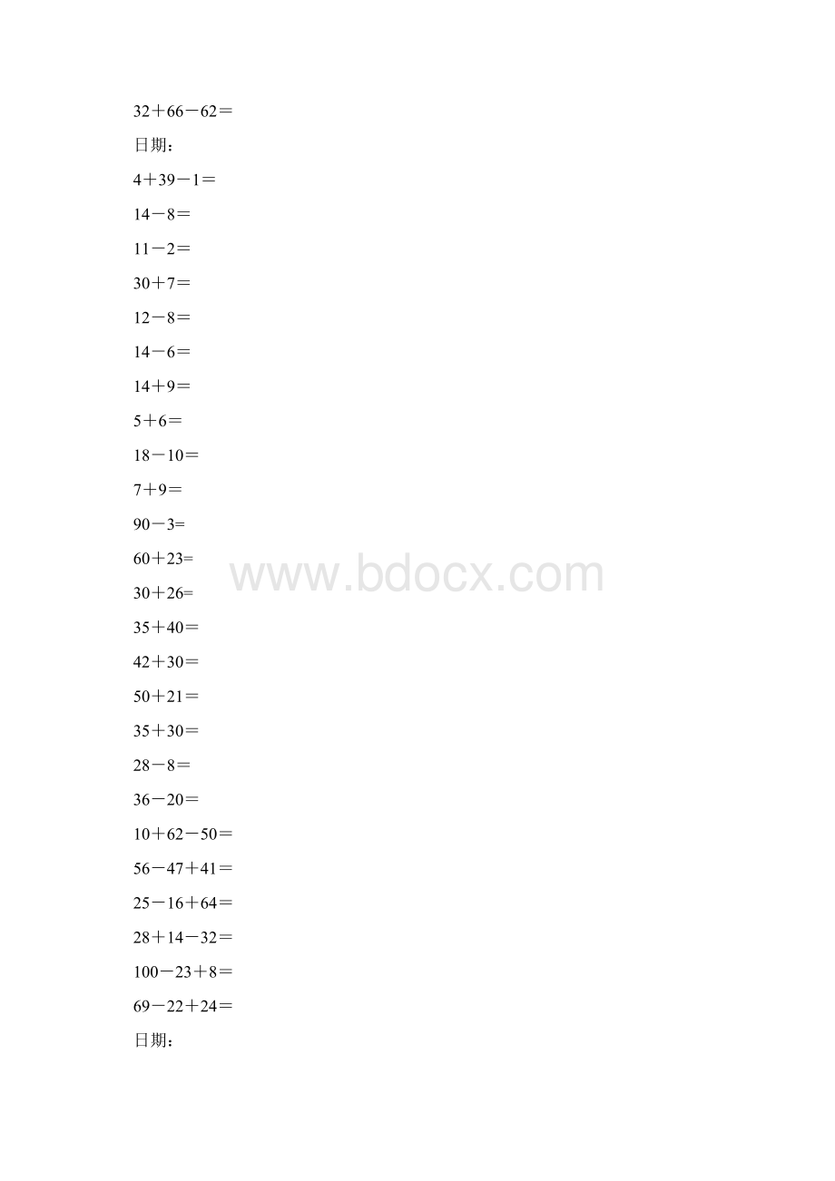 小学一年级数学下册口算每日一练.docx_第2页