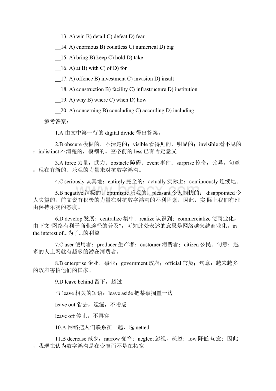 专四模拟试题完型篇附答案详细讲解.docx_第2页