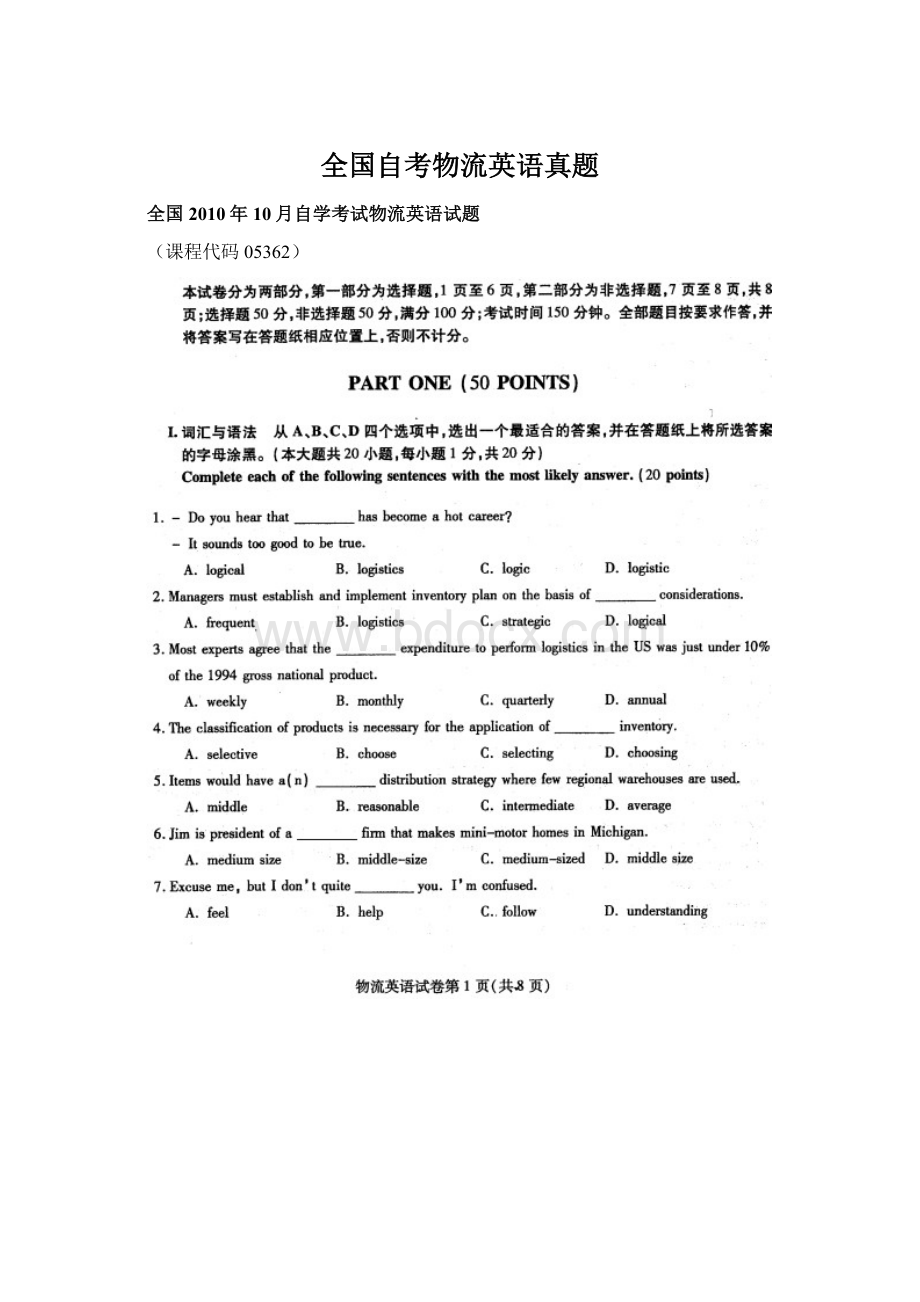 全国自考物流英语真题Word文档下载推荐.docx_第1页