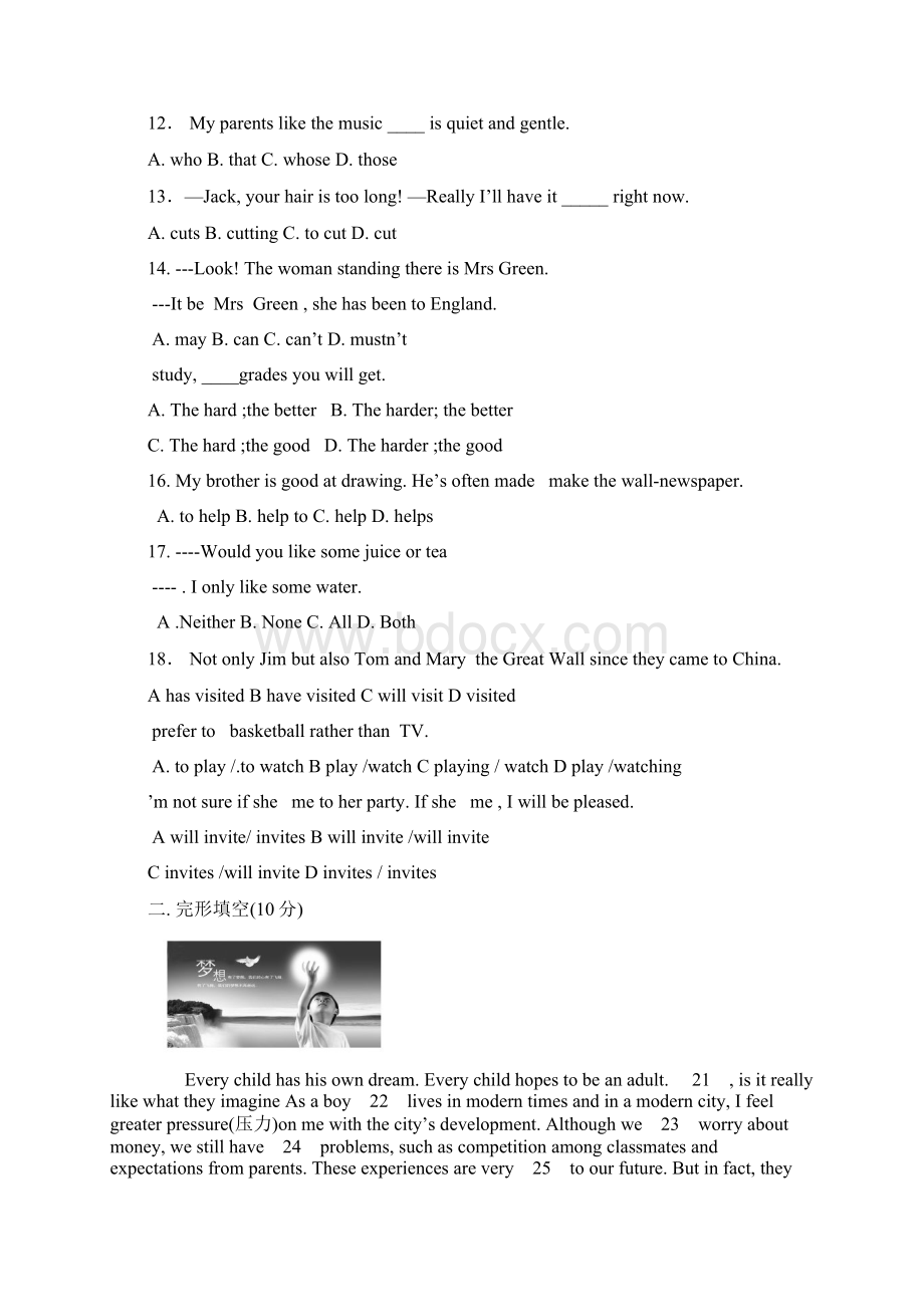 九年级英语竞赛试题A卷含答案.docx_第2页