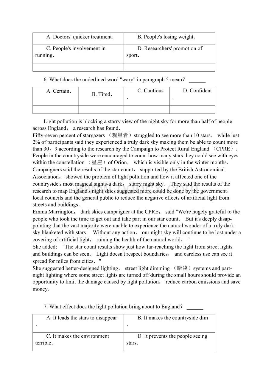 学年安徽省安庆市桐城市高二下学期周考英语试题Word版.docx_第3页