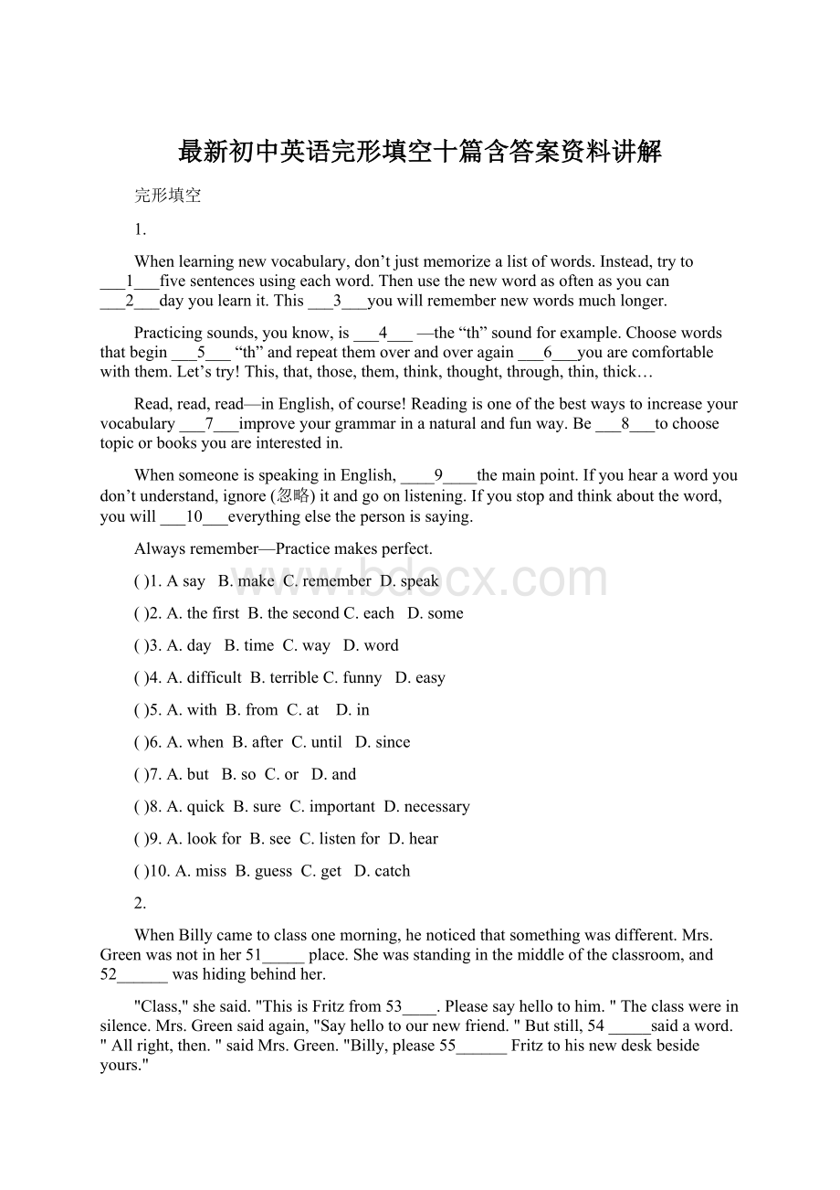 最新初中英语完形填空十篇含答案资料讲解.docx_第1页