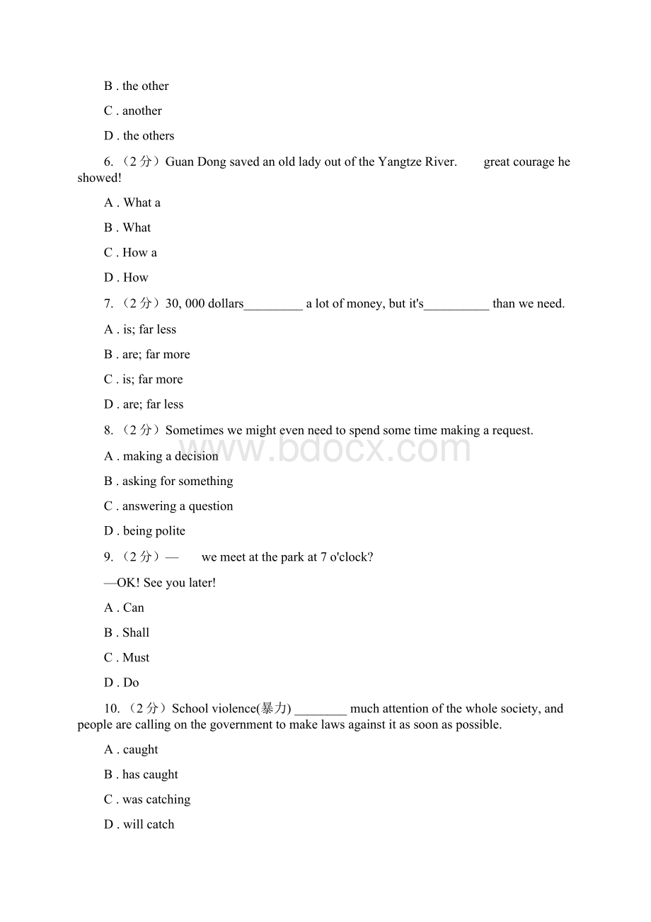 冀教版届九年级上学期期末考试英语试题A卷Word文件下载.docx_第2页