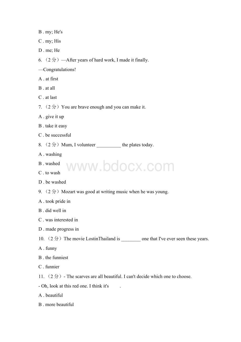 新目标英语中知能综合检测九八年级上册 Units 1012C卷.docx_第2页