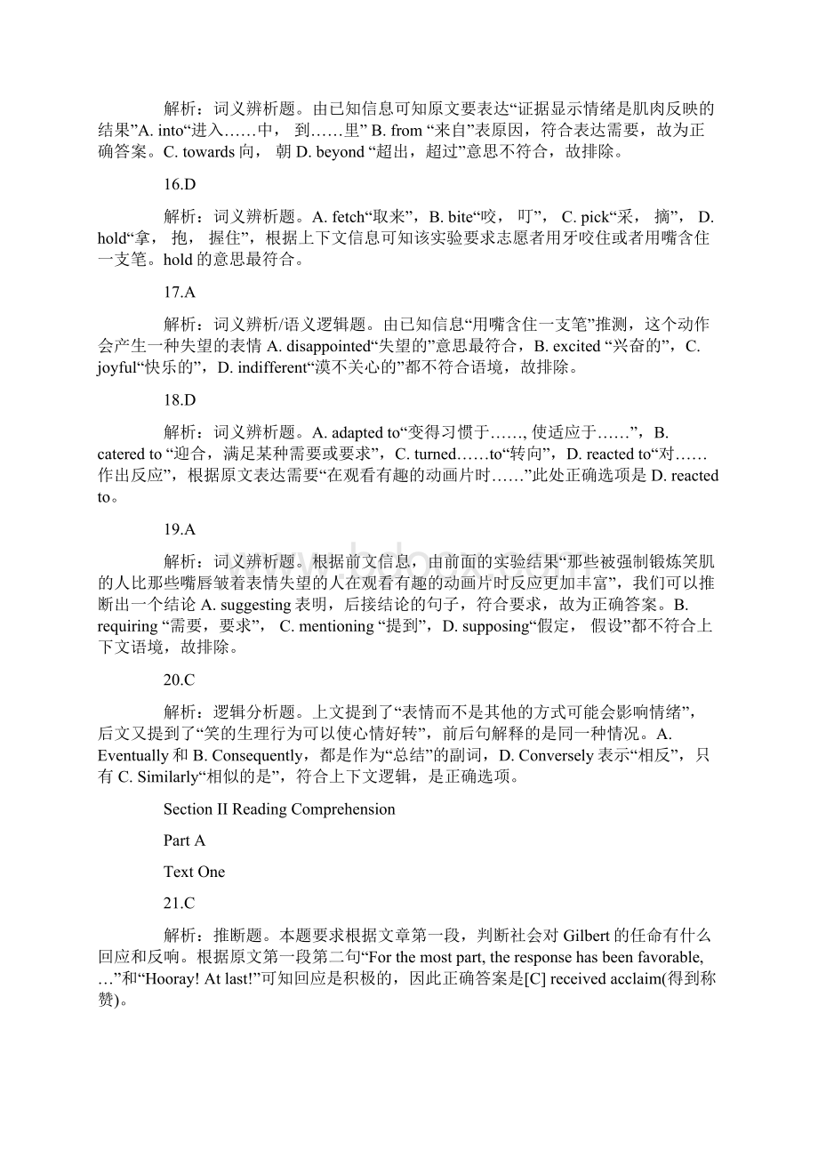 英语真题答案Word格式文档下载.docx_第3页