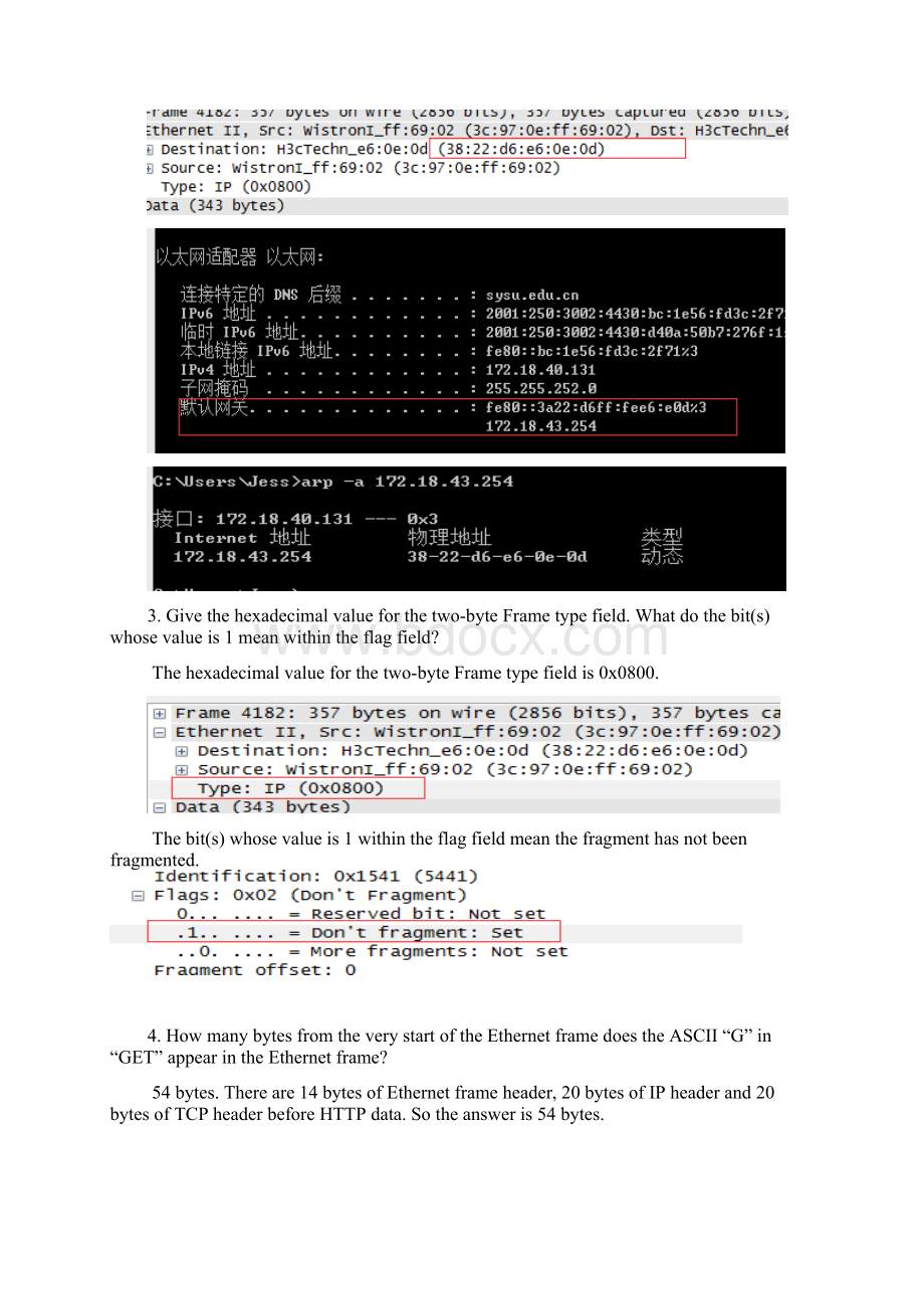 计算机网络实验Ethernet and ARPWord格式文档下载.docx_第2页