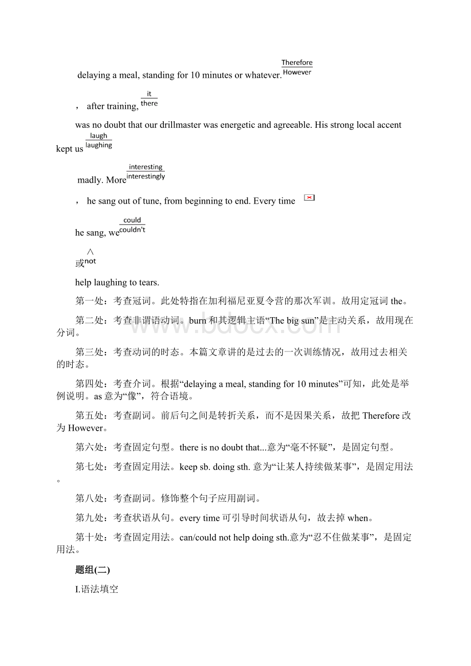 精选高考英语二轮复习语法填空+短文改错组合练二Word文档格式.docx_第3页