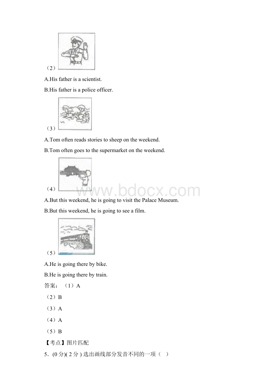 莆田市擢英小学英语六年级上册期末经典练习课后培优Word格式.docx_第2页