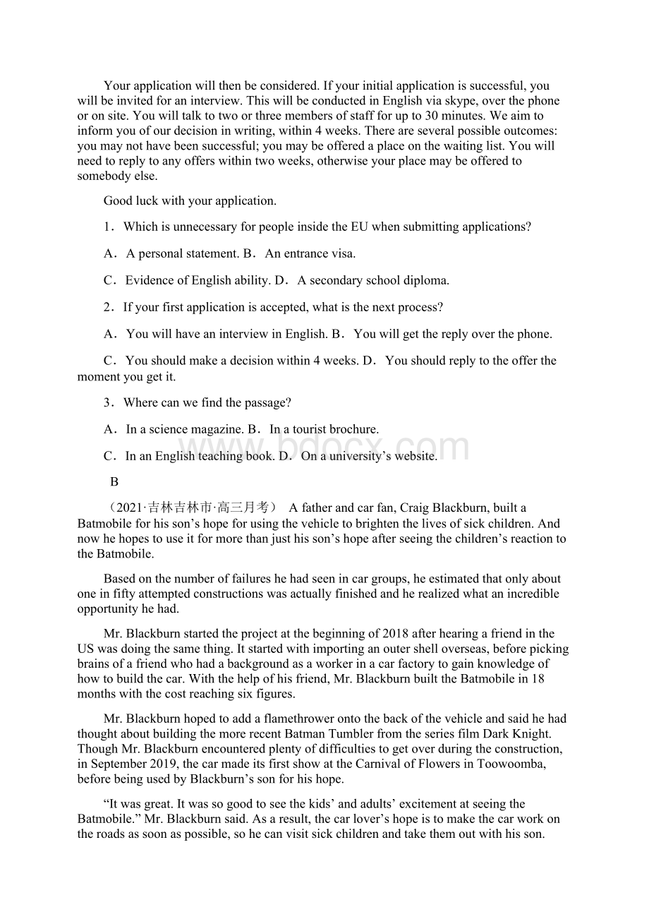 冲刺高考英语名校必刷模拟卷 二月卷2解析word版Word文件下载.docx_第2页