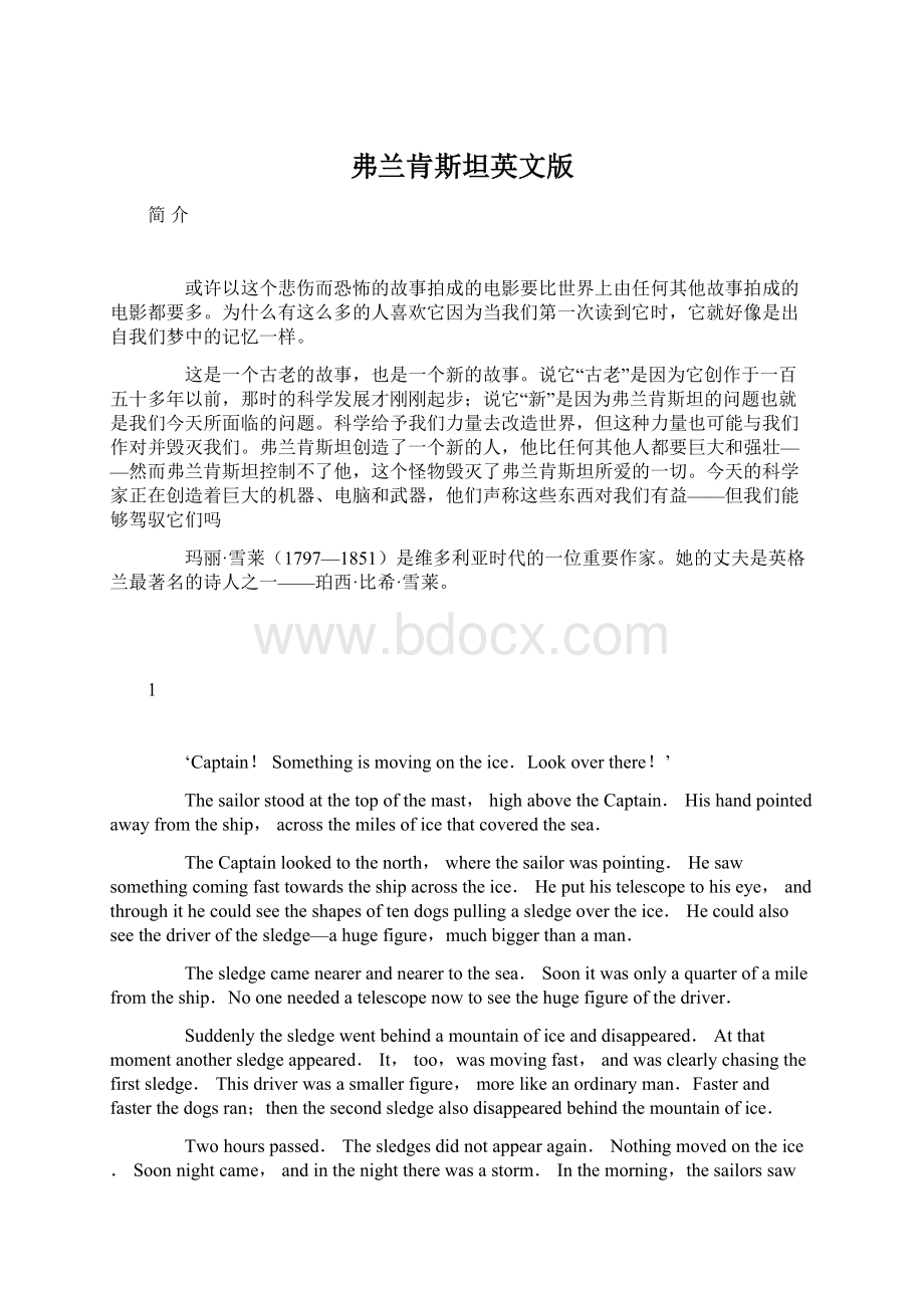 弗兰肯斯坦英文版.docx_第1页