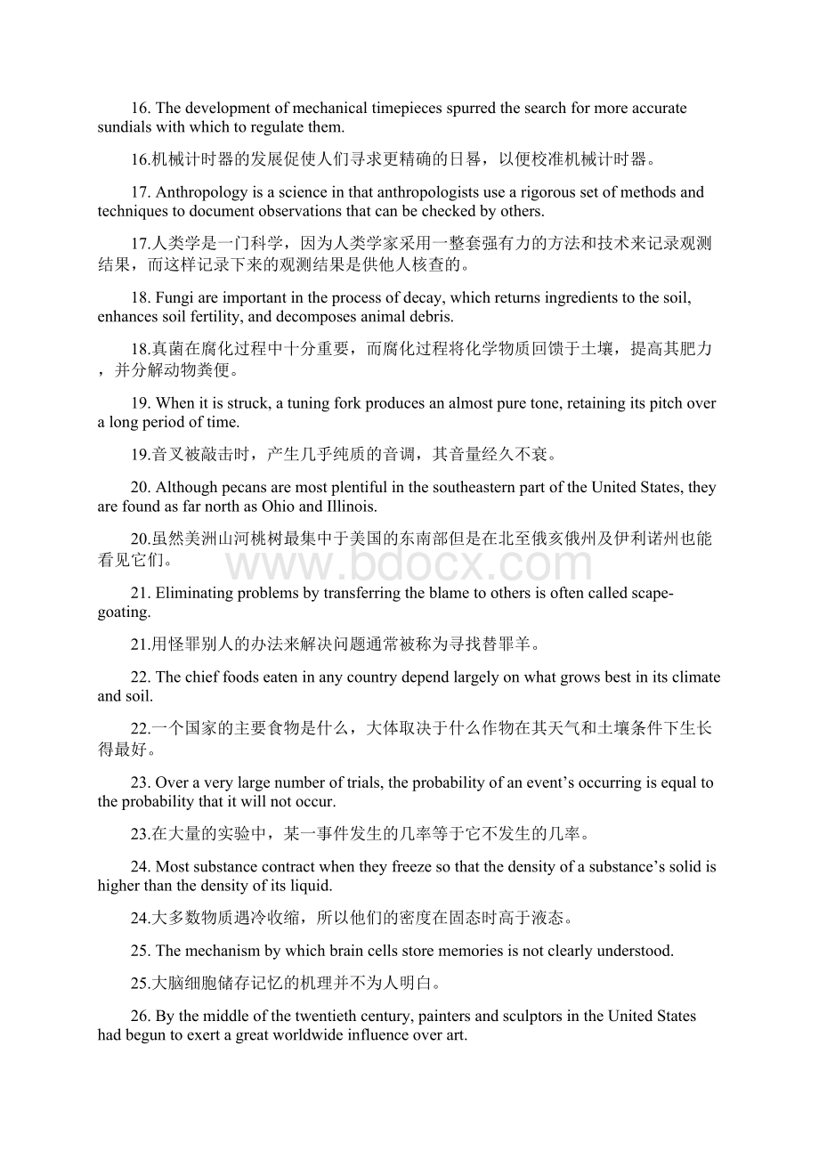 雅思写作重点高校讲稿 含基本词汇 两类作文各种题型结构及范文.docx_第3页