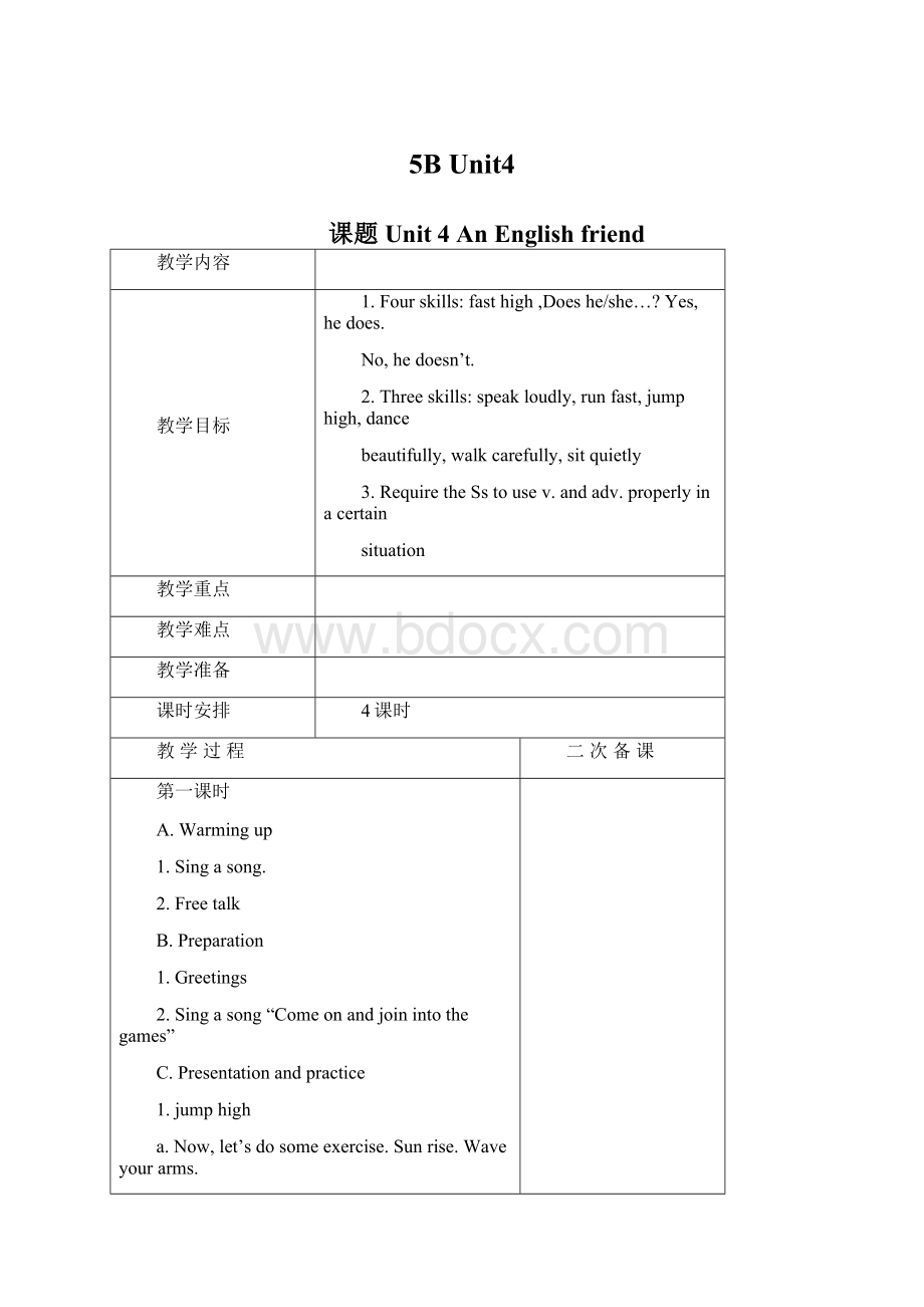 5B Unit4Word文档下载推荐.docx