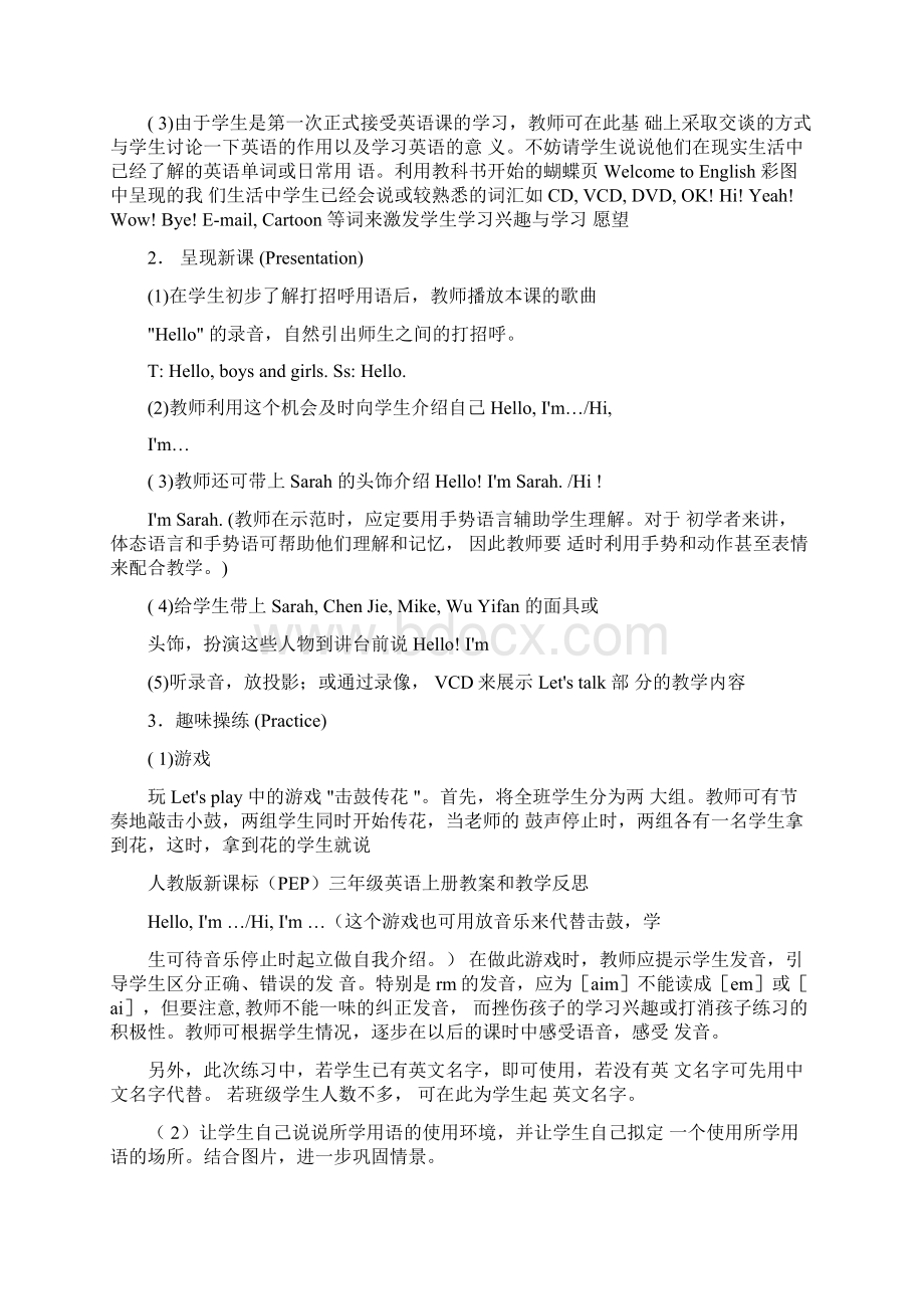 人教版新课标PEP三年级英语上册教案和教学反思.docx_第2页