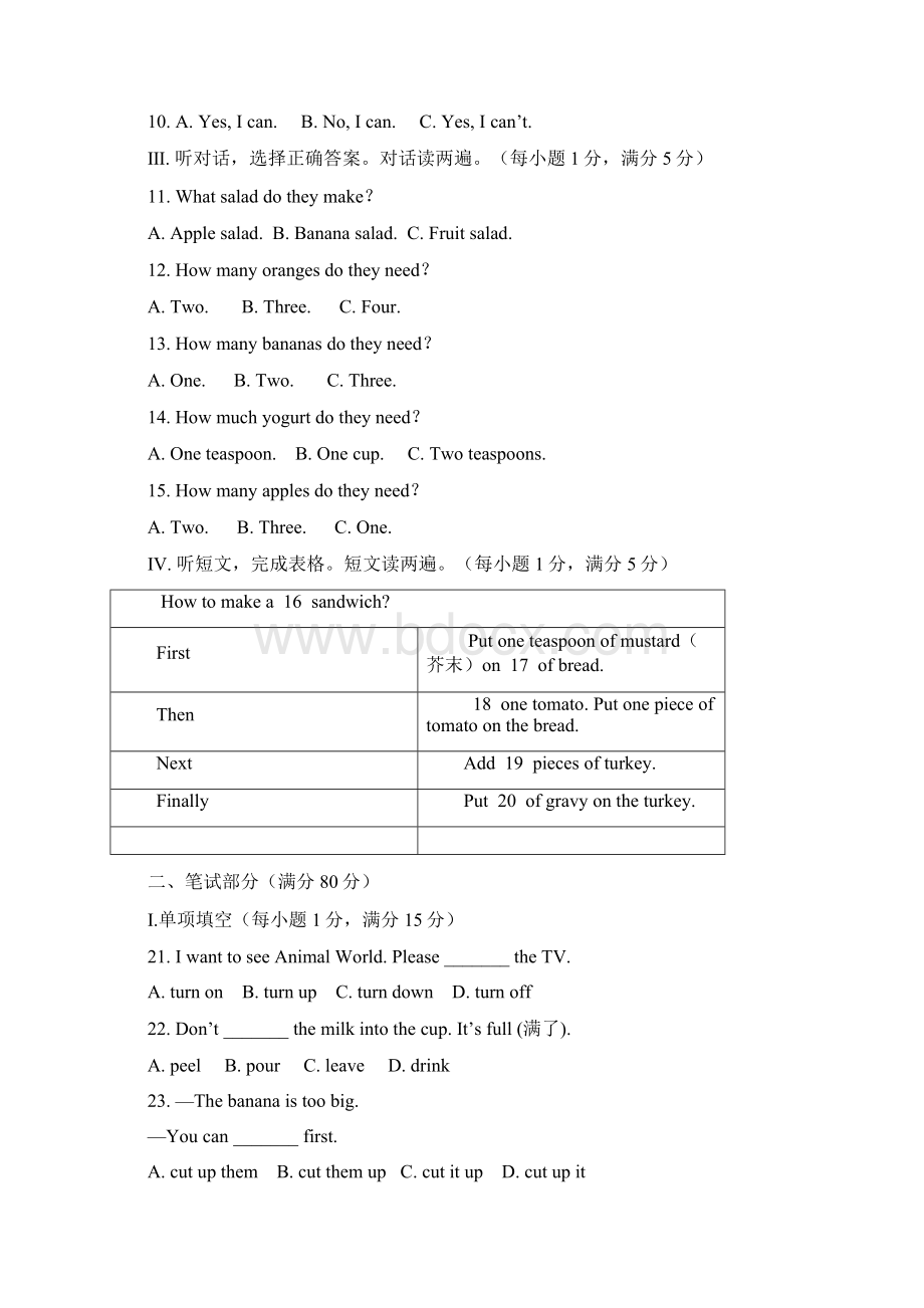 UNIT8Howdoyoumakeabananamilkshake检测题.docx_第2页