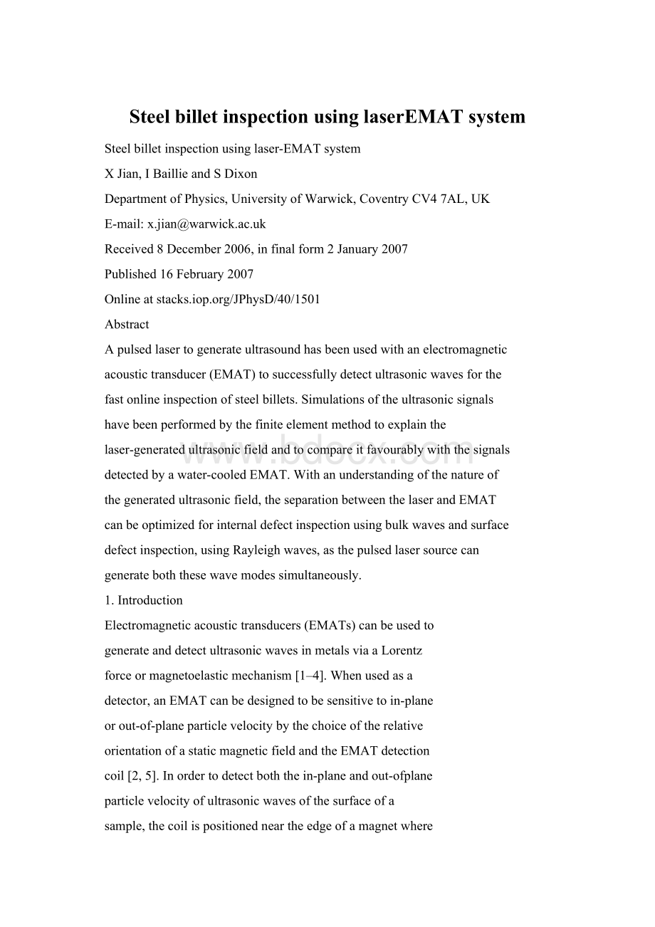Steel billet inspection using laserEMAT systemWord文档下载推荐.docx_第1页