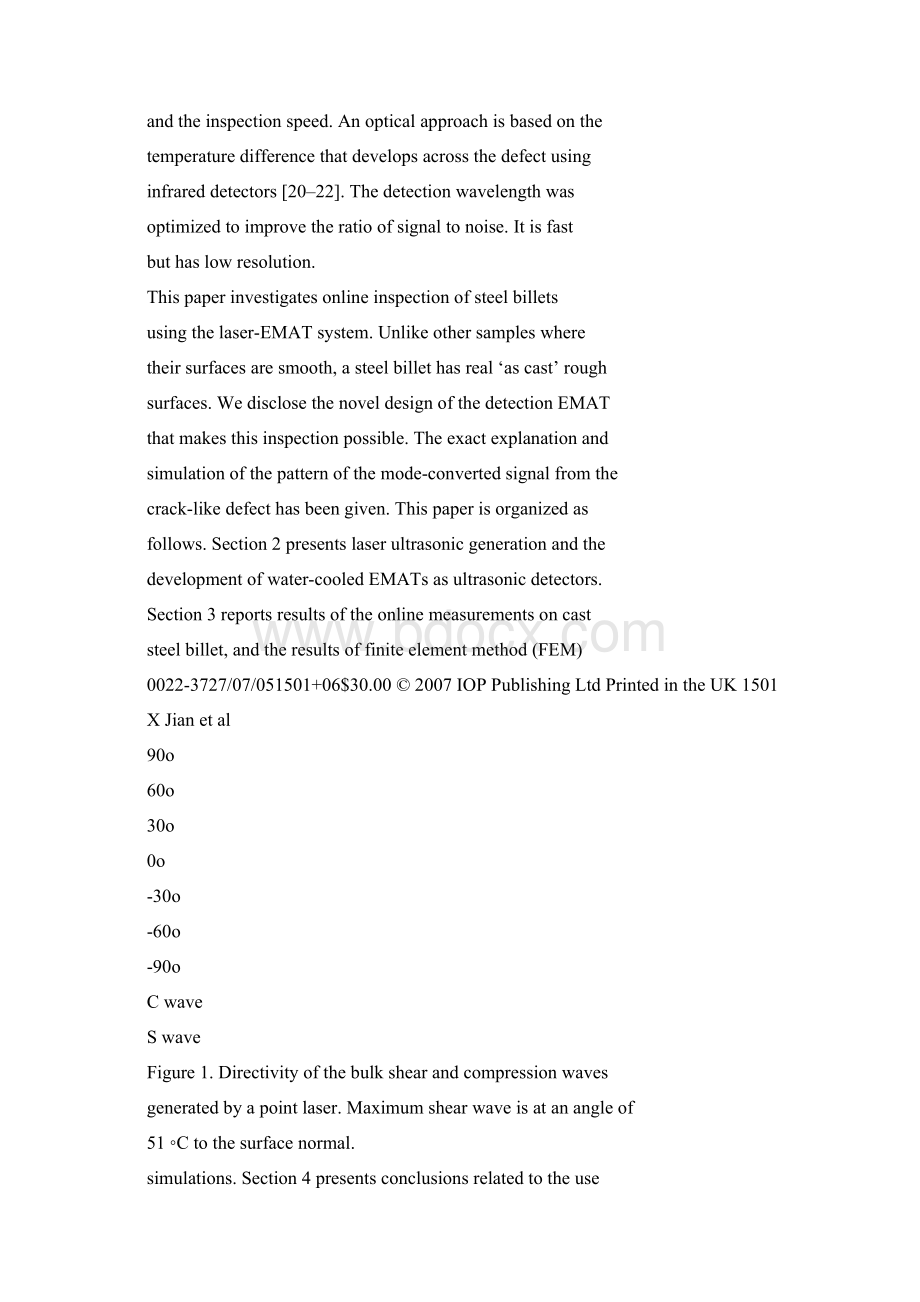 Steel billet inspection using laserEMAT systemWord文档下载推荐.docx_第3页