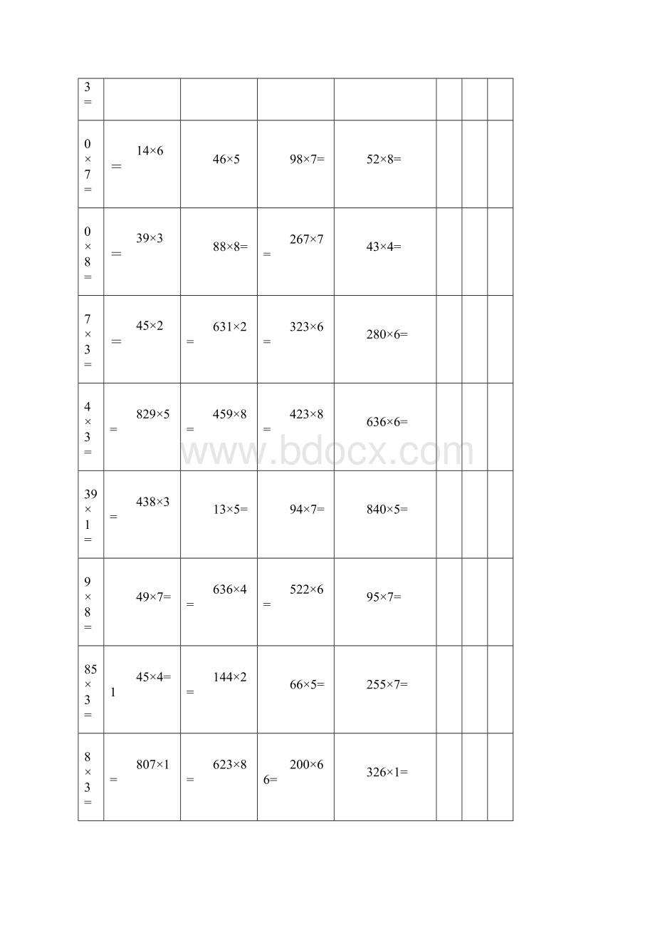 三年级乘法口算500题.docx_第3页