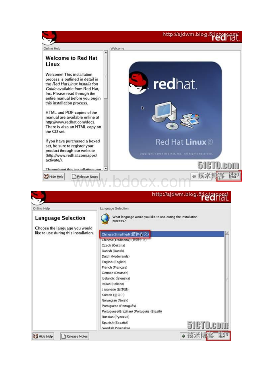 Red Hat linux的安装详细步骤.docx_第2页