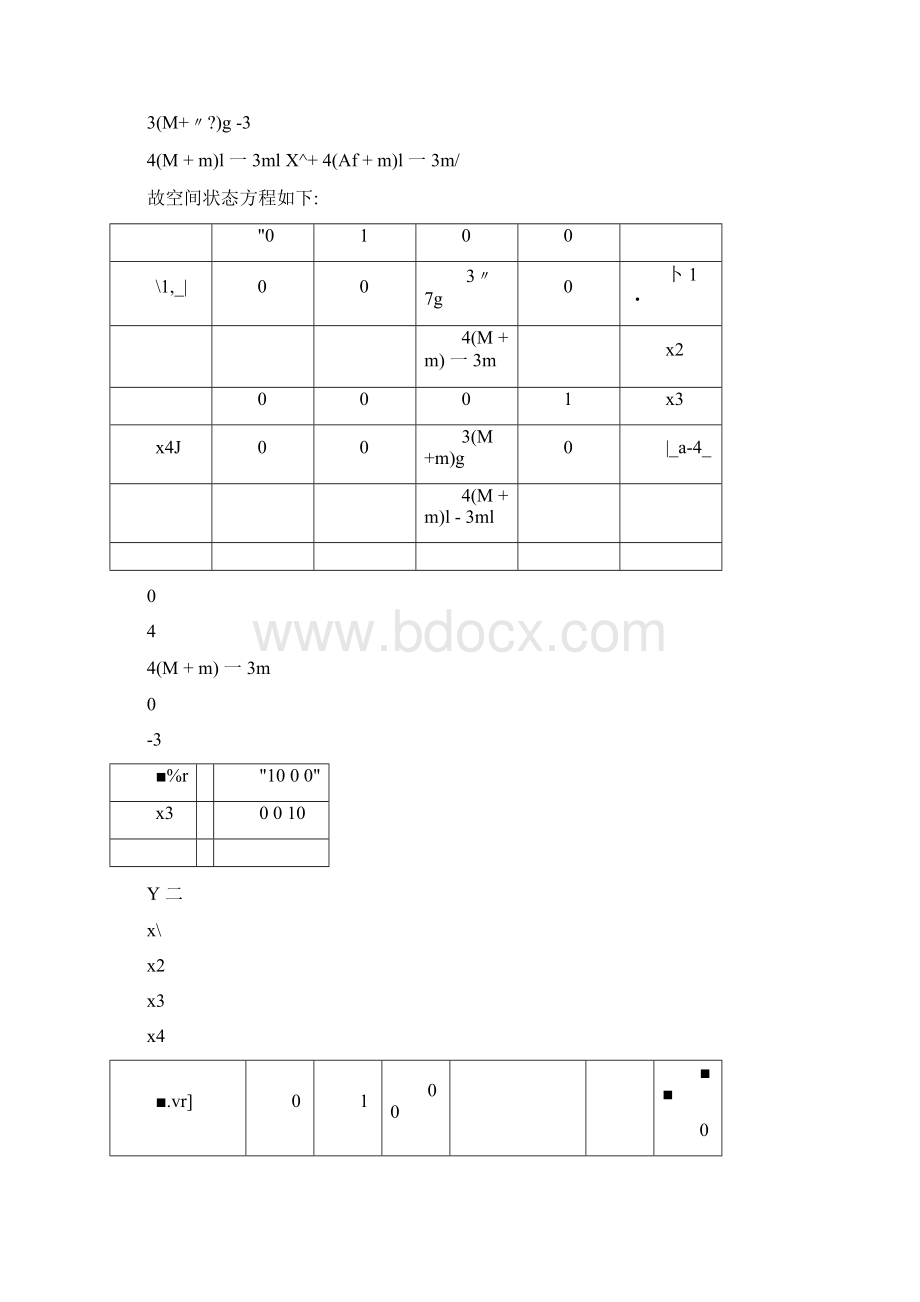 一级倒立摆的Simulink仿真Word文件下载.docx_第3页