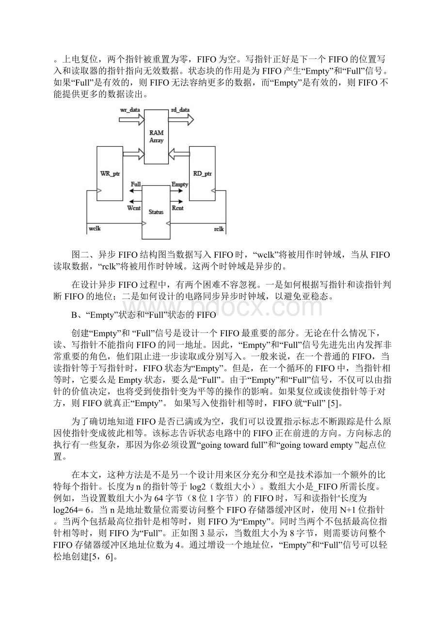 一个基于FIFO技术和基于FPGA执行多通道UART控制器.docx_第3页