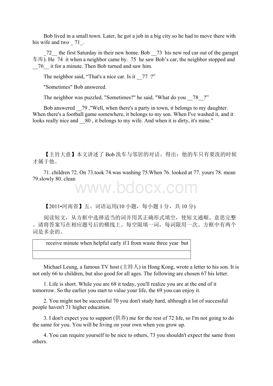 中考英语短文填空含答案解析Word文档格式.docx_第2页