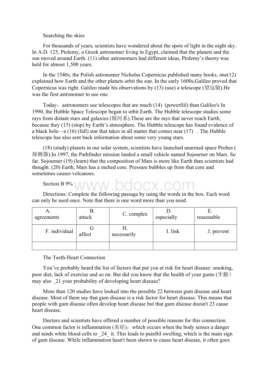 上海市浦东新区学年高二上学期期末考试英语试题Word版无答案byfen.docx_第3页