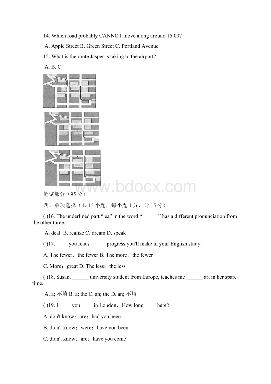 浙江省杭州中考英语模拟试题19.docx_第3页