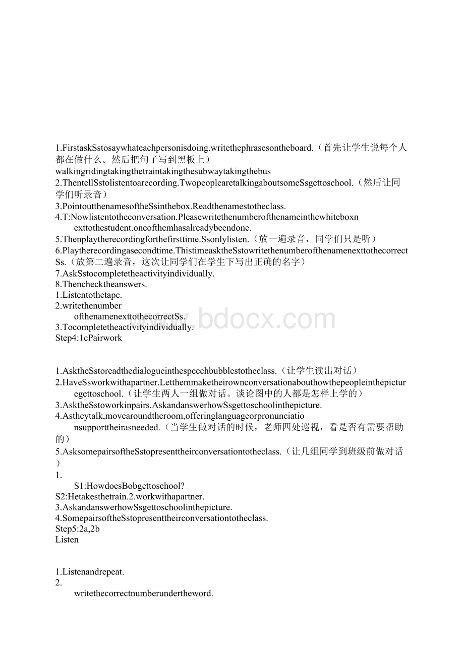 Unit 3 How do you get to school 第一课时上课教学方案设计.docx_第3页