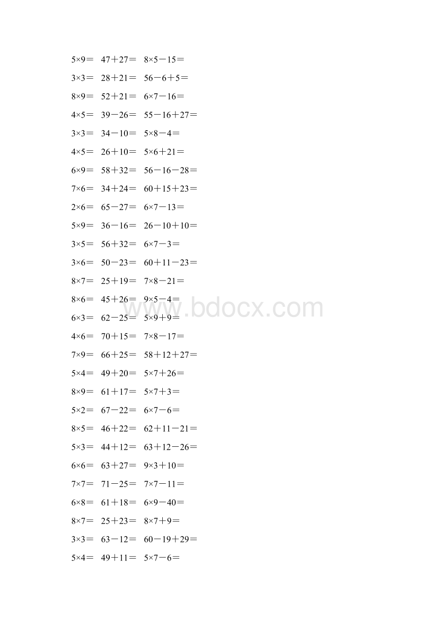 新编小学二年级数学上册口算题卡 71Word文件下载.docx_第3页