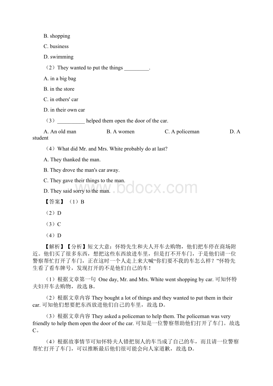 最新七年级英语上册阅读理解练习题 wordWord文件下载.docx_第3页