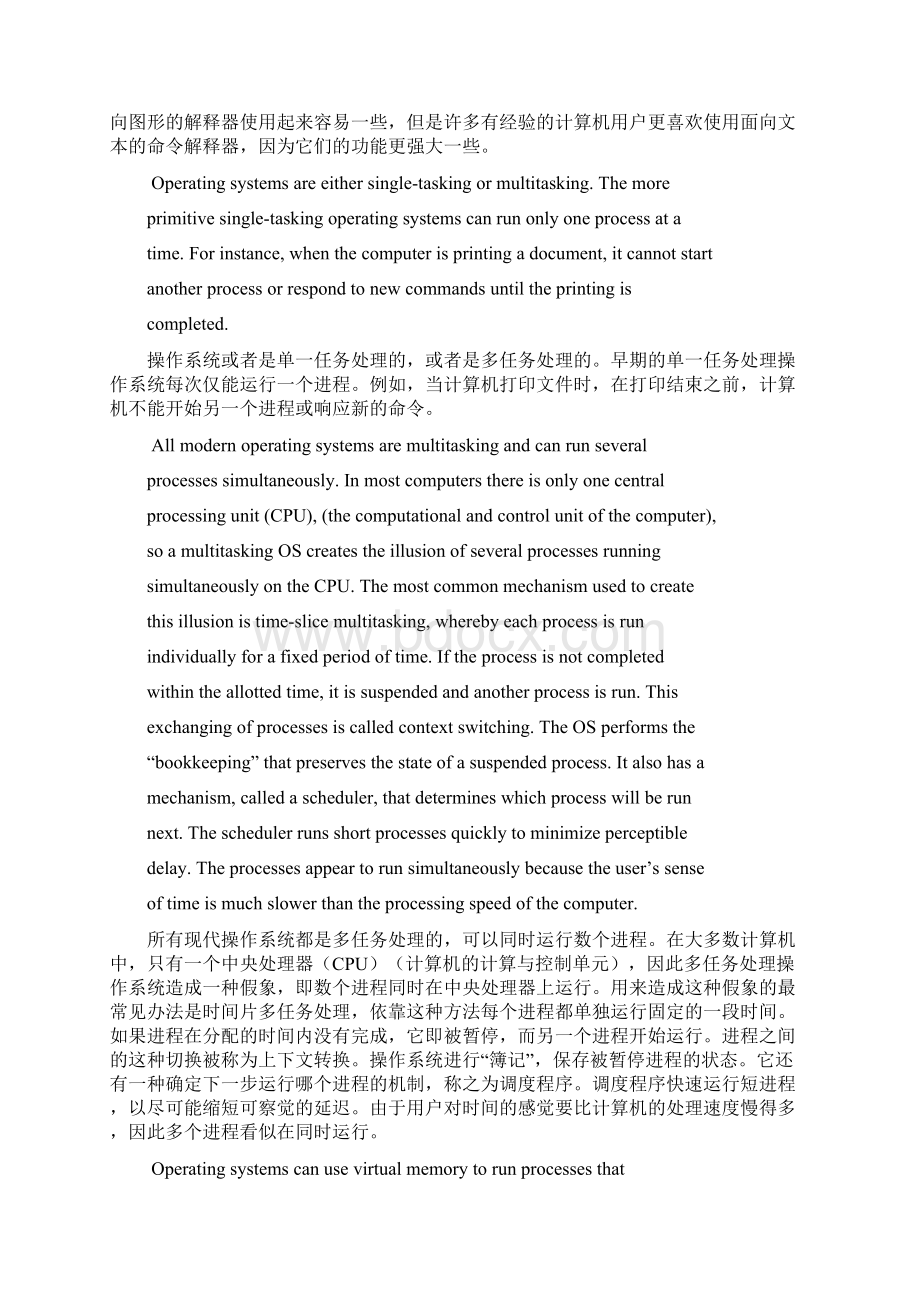 英文翻译Word文档下载推荐.docx_第2页