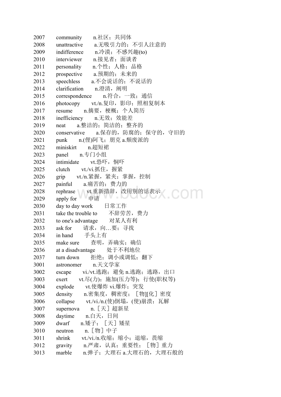 自考英语二词汇1.docx_第2页