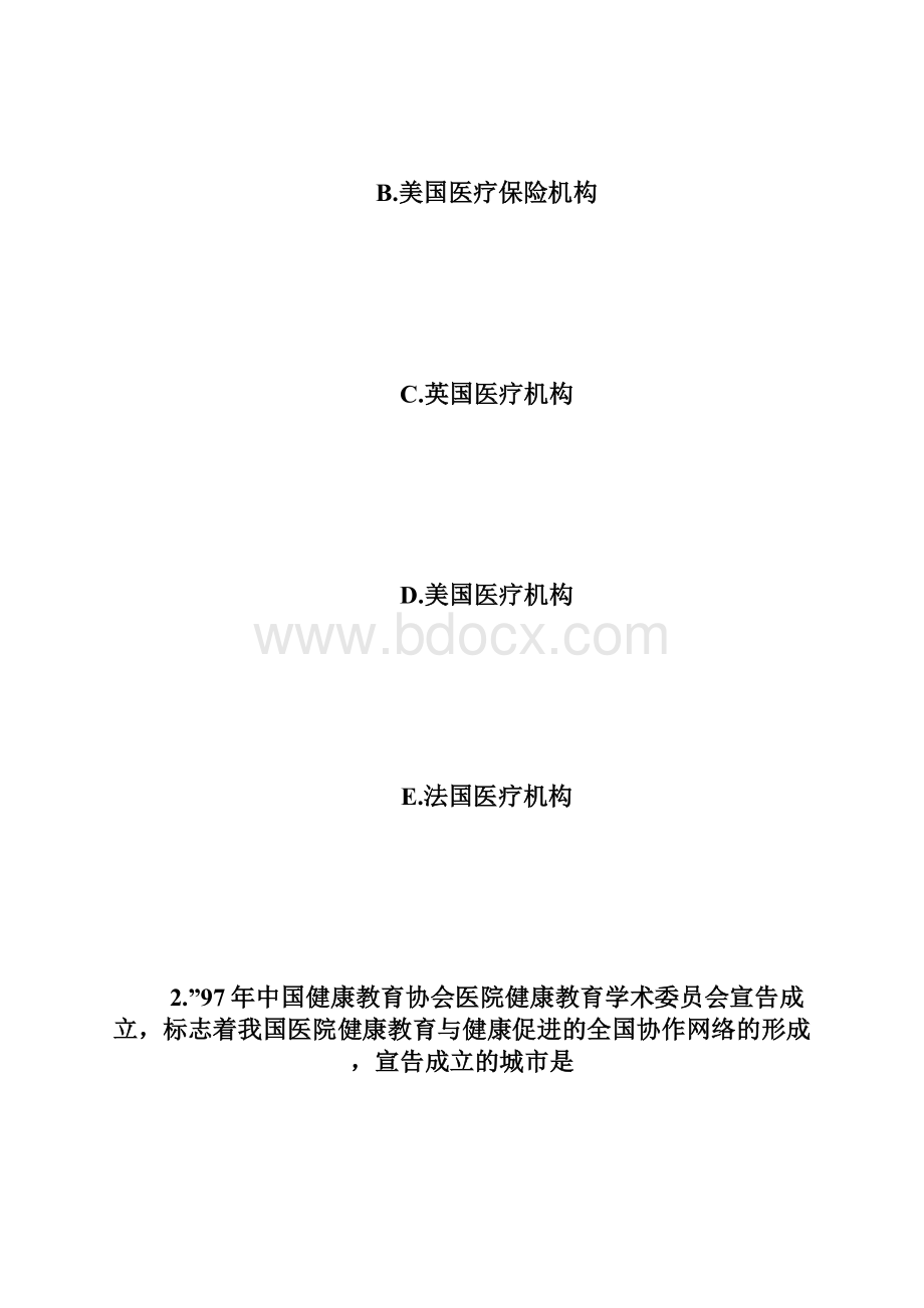 主管护师考试《护理健康教育学》练习题5主管护师考试doc文档格式.docx_第2页