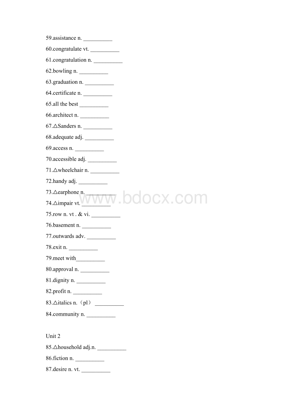 人教版高中英语选修7单词默写英汉互译.docx_第3页