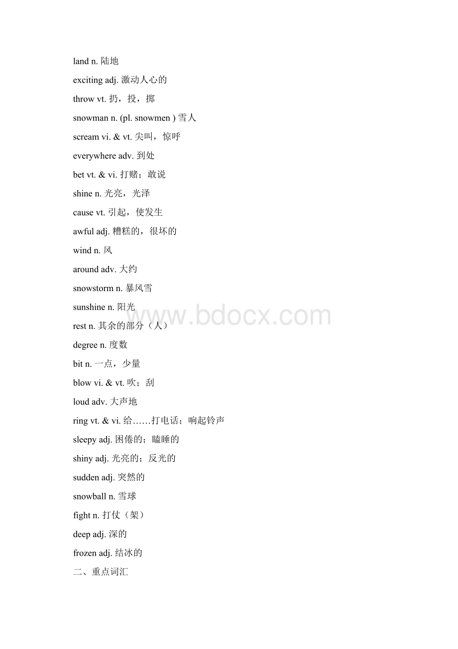 八年级英语上册Unit7Seasons词汇与语法基础训练新版牛津版.docx_第2页